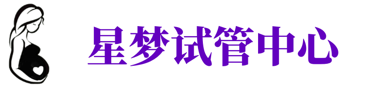 郴州供卵机构_郴州助孕公司_郴州供卵联系方式
